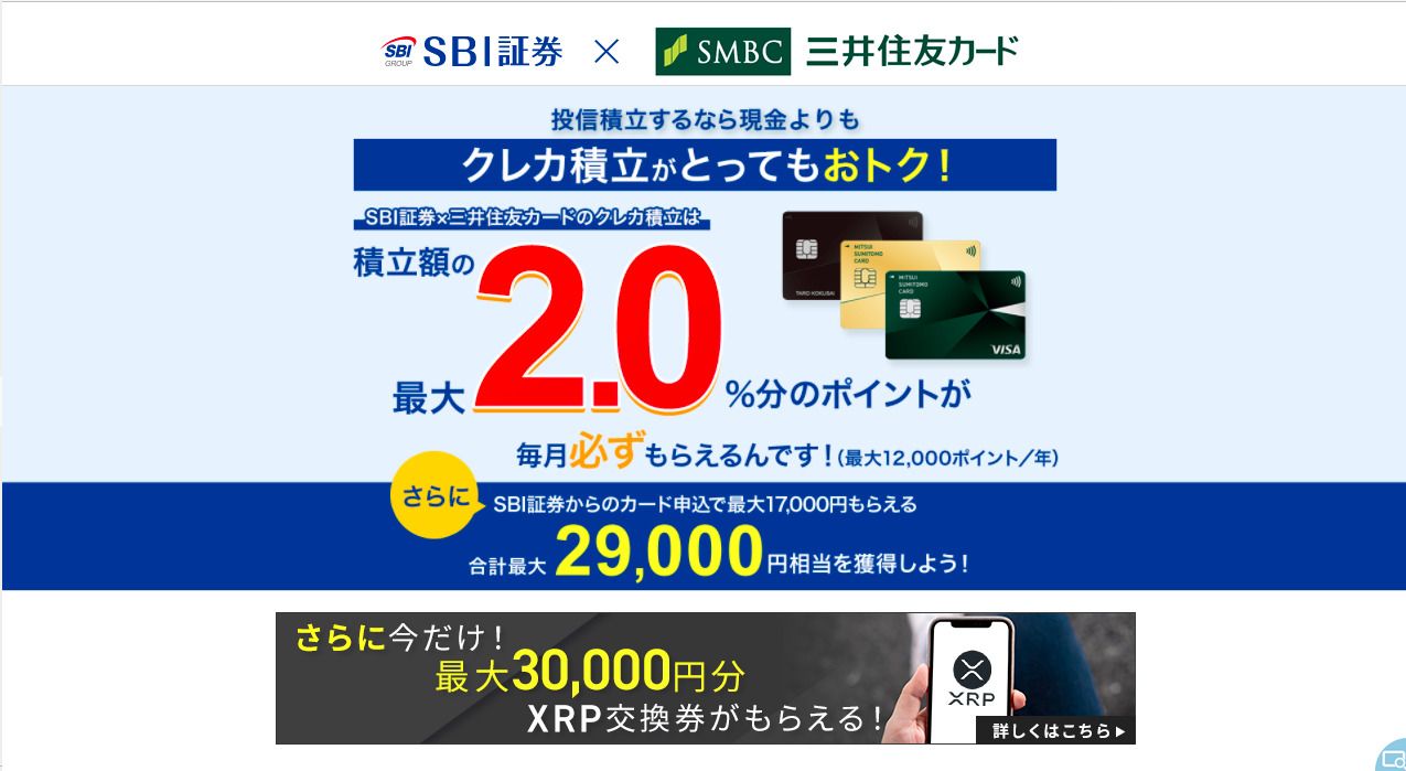 Gポイントギフトコード 30000円分